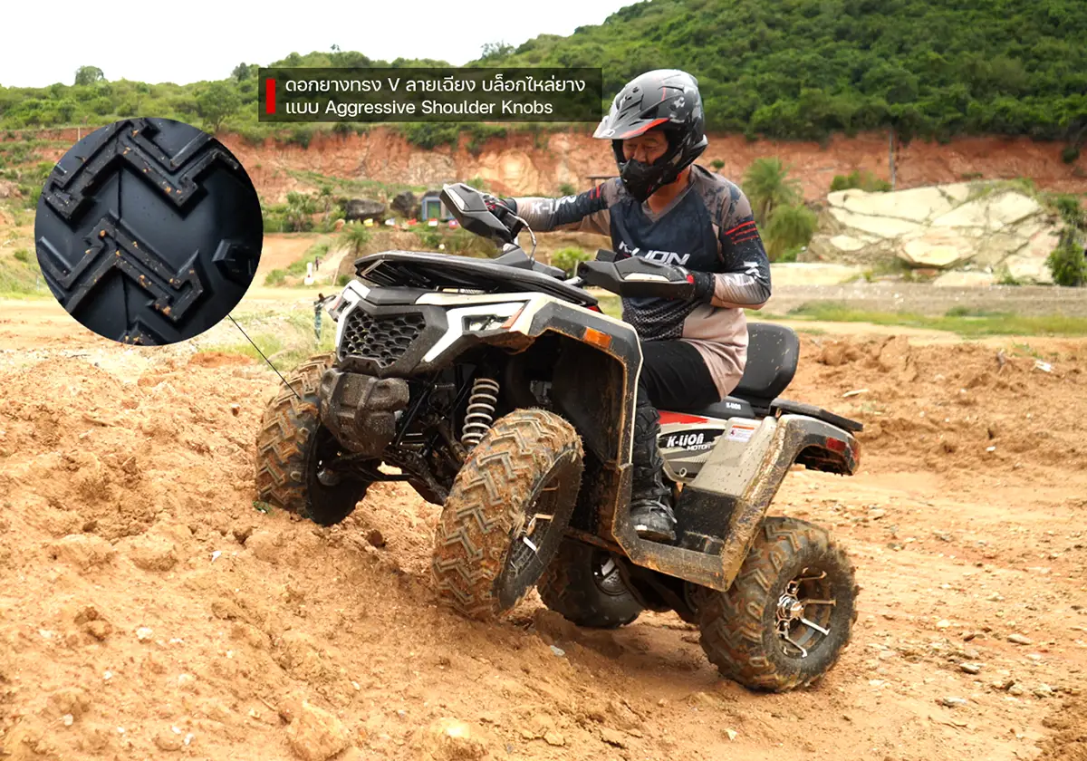 ATV RANGER 265 image