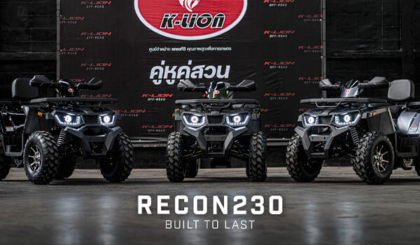 เปิดตัว ATV RECON 230